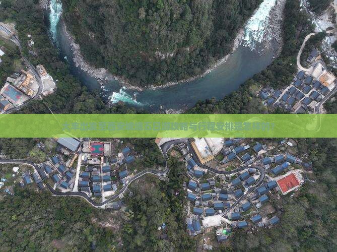 大丰出发至西安城墙五日游攻略与行程安排是怎样的？