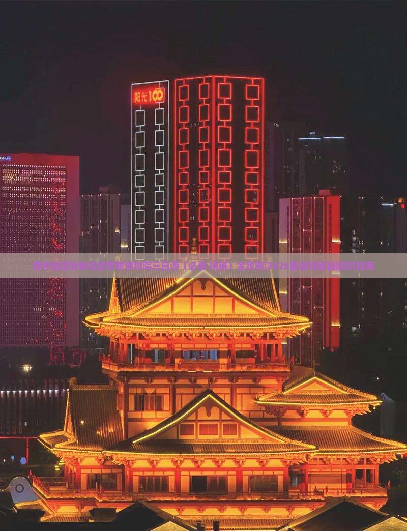赣州去西安秦始皇帝陵博物院三日游
