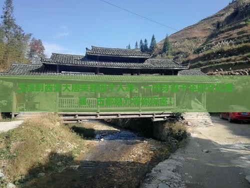 玉溪到西安大唐芙蓉园个人游