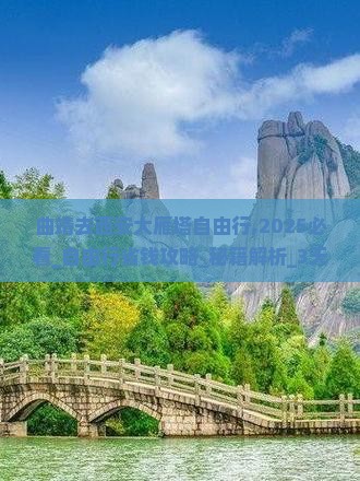 曲靖去西安大雁塔自由行