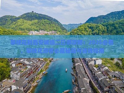 攀枝花到西安城墙二日游
