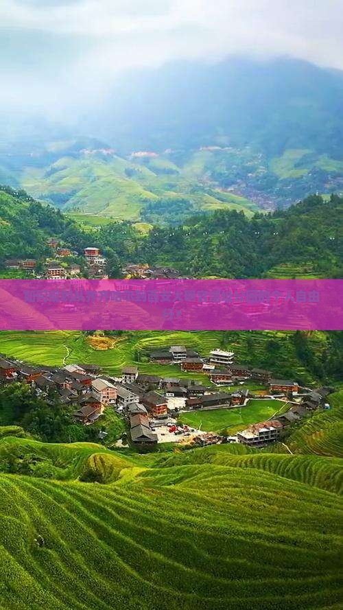 如何规划从齐齐哈尔到西安大明宫遗址公园的个人自由行？