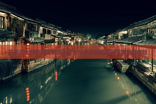 石家庄大型旅游团畅游西安大雁塔及雁塔景区深度旅游体验 石家庄大型旅游团畅游西安大雁塔及雁塔景区深度旅游体验