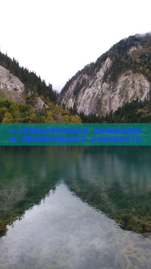 九月去西安秦始皇帝陵博物院旅游