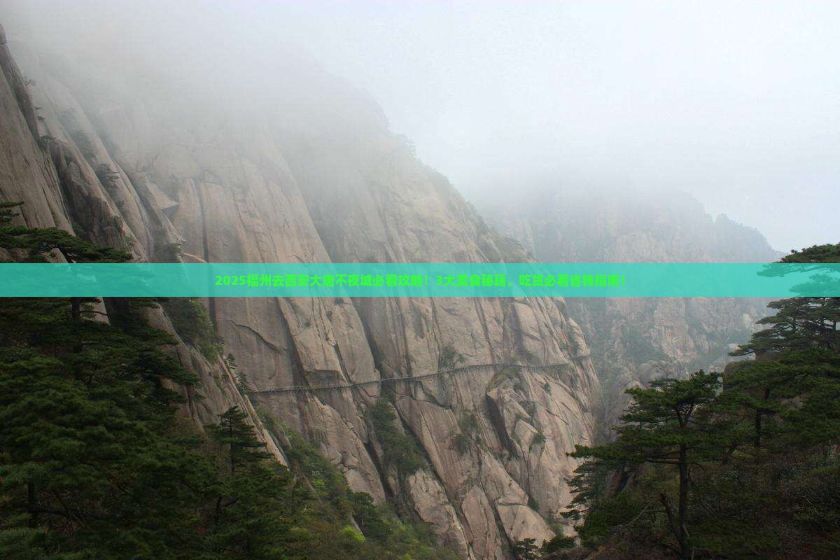 福州到西安大唐不夜城旅游小吃