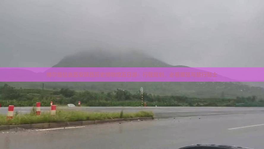 博尔塔拉去西安陕西历史博物馆五日游