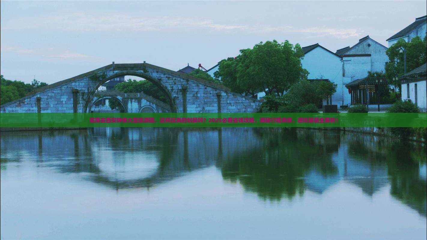 陇南去西安钟楼大型旅游团