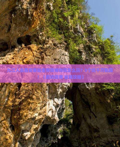 九江去西安秦始皇帝陵博物院团体旅游