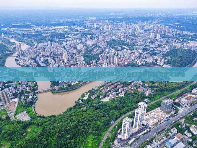 烟台到西安回民街旅游