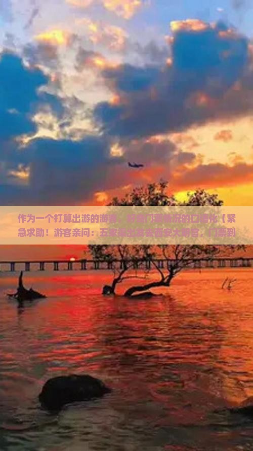 五家渠去西安大明宫国家遗址公园门票