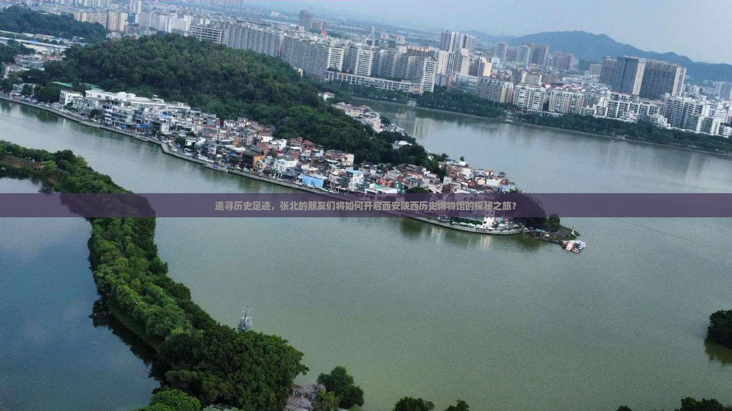 张北去西安陕西历史博物馆团体旅游