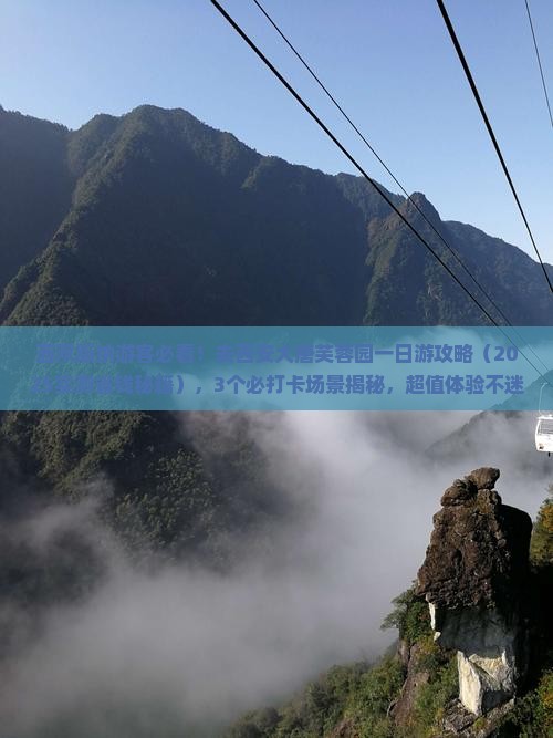 西双版纳去西安大唐芙蓉园一日游