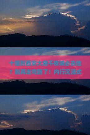 十堰到西安大唐不夜城必去地