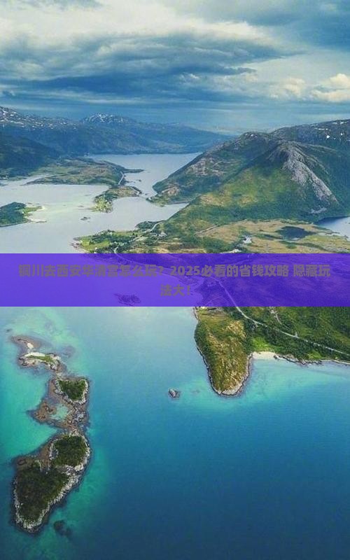 铜川去西安华清宫哪里玩