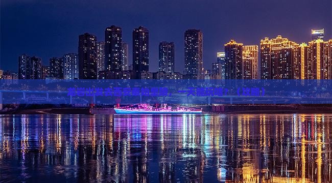 龙岩去西安秦始皇帝陵博物院一日游