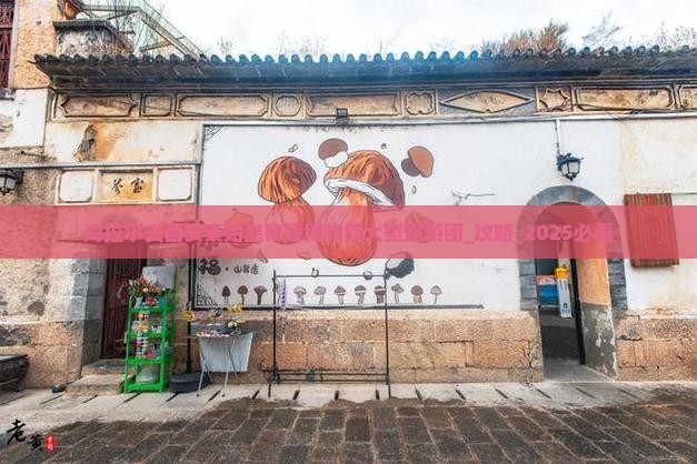 海拉尔去西安秦始皇帝陵博物院大型旅游团