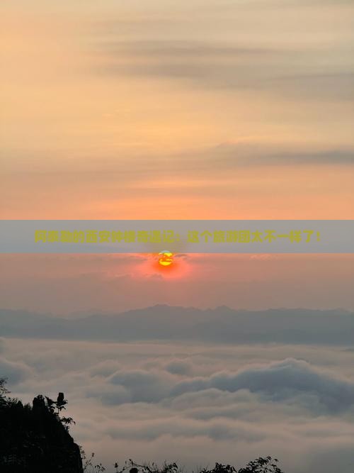 阿泰勒去西安钟楼大型旅游团