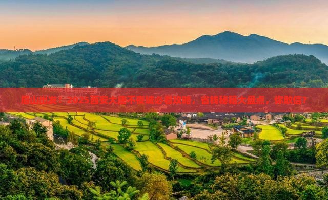 眉山到西安大唐不夜城团体旅游