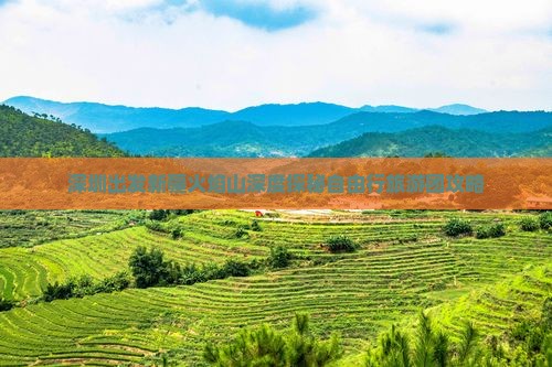 深圳出发新疆火焰山深度探秘自由行旅游团攻略