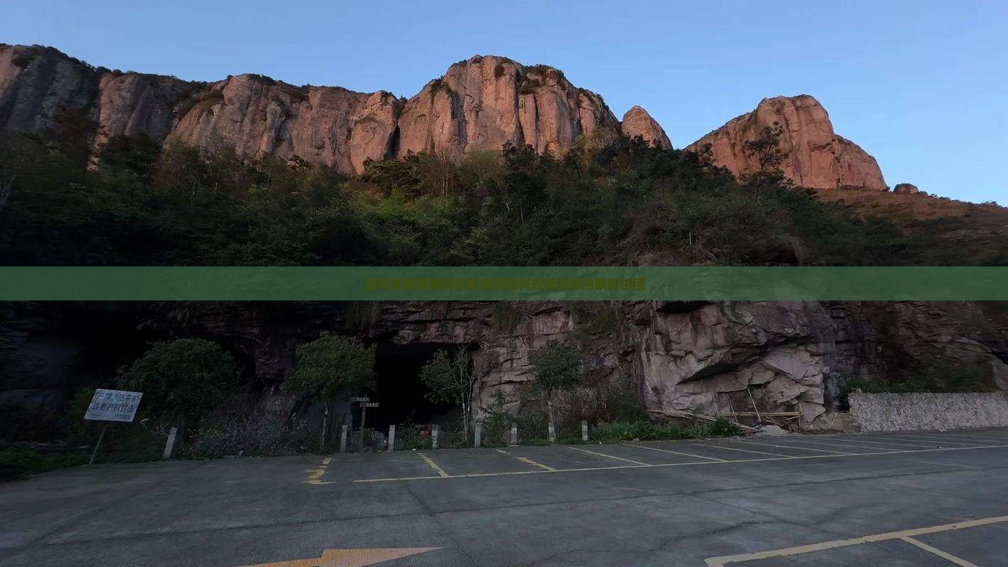 垦利去新疆喀纳斯自由团