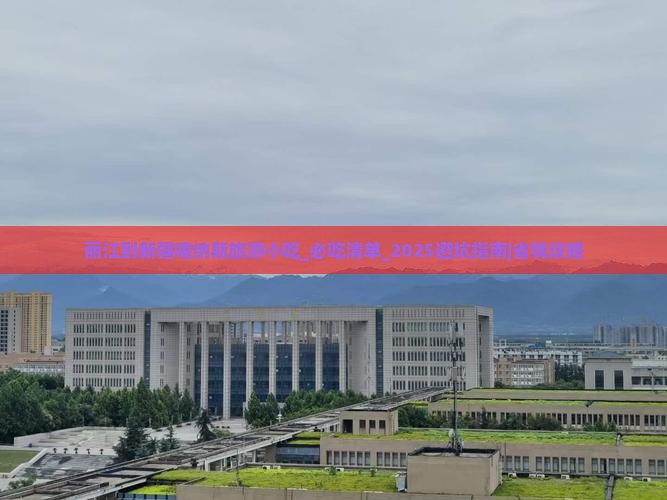 丽江到新疆喀纳斯旅游小吃