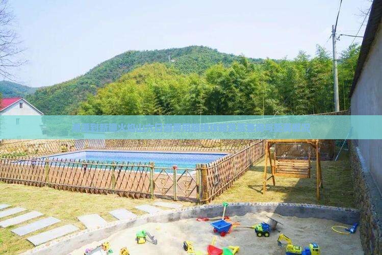 湘潭到新疆火焰山六日游费用路线攻略及票查询与距离概况