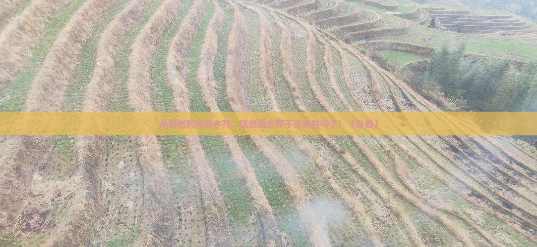 鄂州到新疆乌鲁木齐必去地