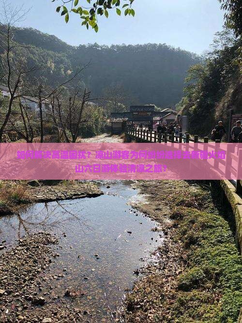 如何解决高温困扰？凉山游客为何纷纷选择去新疆火焰山六日游体验清凉之旅？