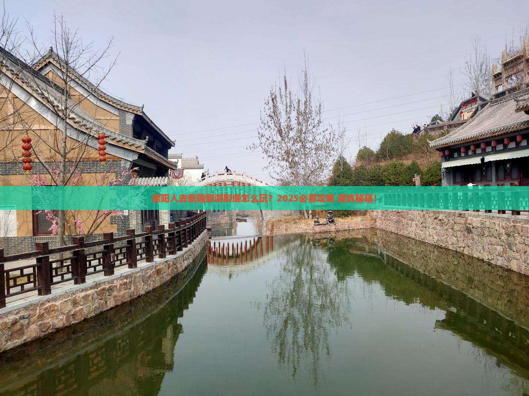 德阳去新疆团体旅游