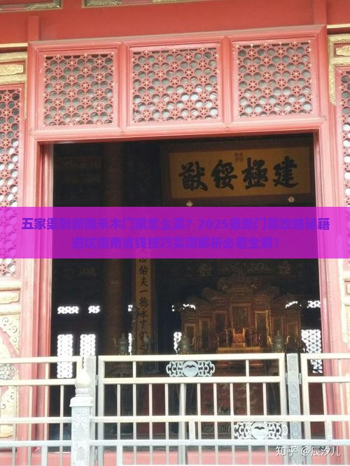 五家渠到新疆禾木门票
