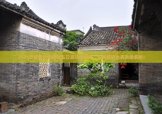 吐鲁番去新疆喀纳斯五日游
