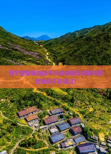 西宁至新疆独山子大峡谷旅行攻略与哪些景点不容错过？