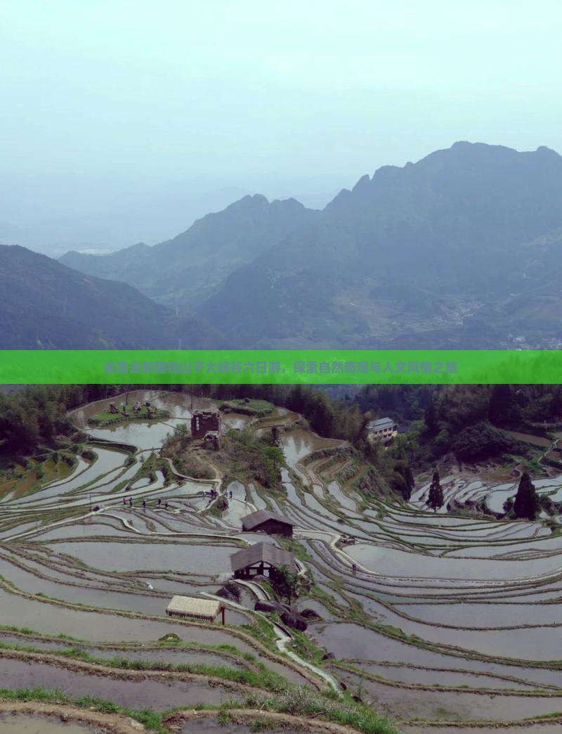 金昌去新疆独山子大峡谷六日游