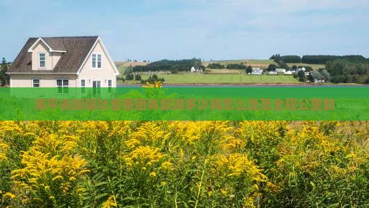 南平去新疆吐鲁番团体旅游