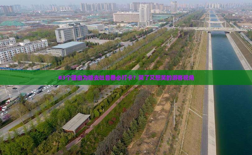 清徐去新疆吐鲁番必去地