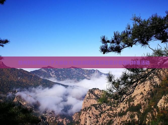 赣州到新疆独山子大峡谷大型旅游团
