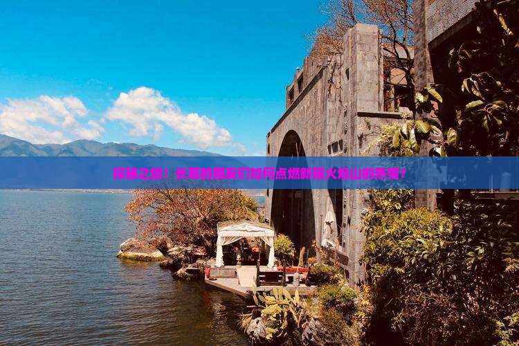 长葛到新疆火焰山大型旅游团