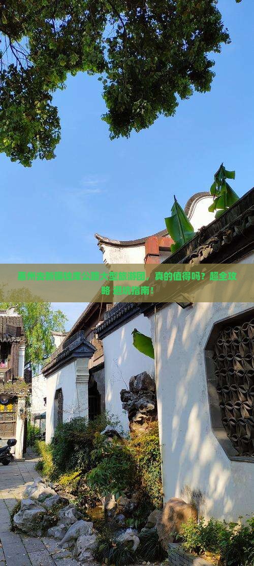 惠州去新疆独库公路大型旅游团