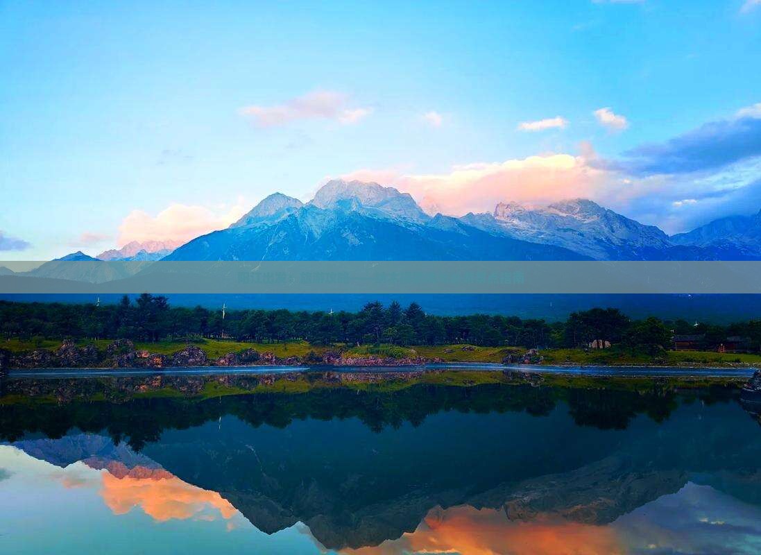 阳江出发：旅游攻略——纳木措路线与必游景点指南