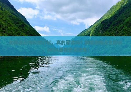 衡阳去西藏日喀则旅行社