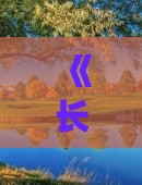 《长沙出发探秘日喀则：六日行程攻略详析》