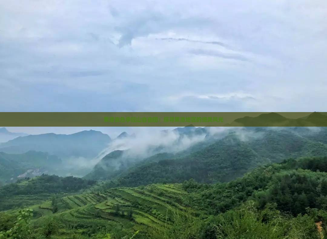 果洛去色季拉山自由团：探寻果洛地区的绝美风光