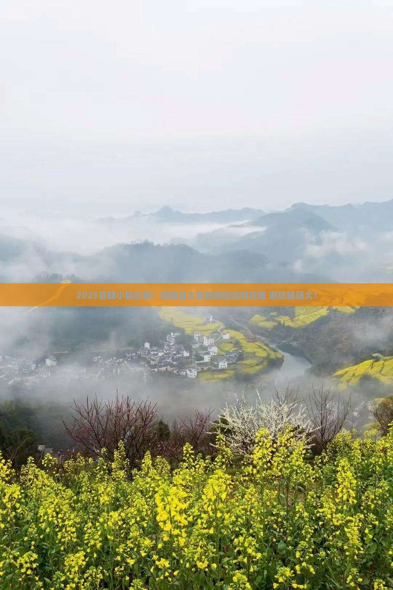 鄢陵县去西藏鲁朗小镇大型旅游团