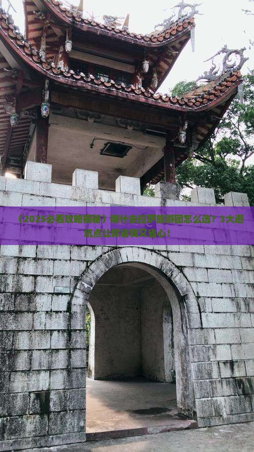 喀什去西藏拉萨大型旅游团