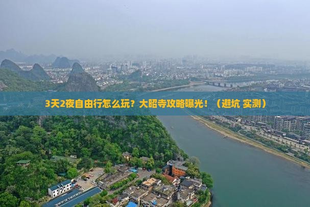 十月去西藏大昭寺自由团