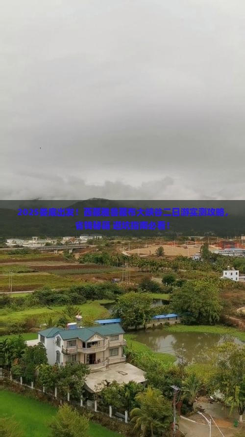 娄底去西藏雅鲁藏布大峡谷二日游