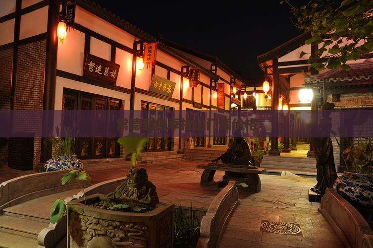 常德到色季拉山门票价格