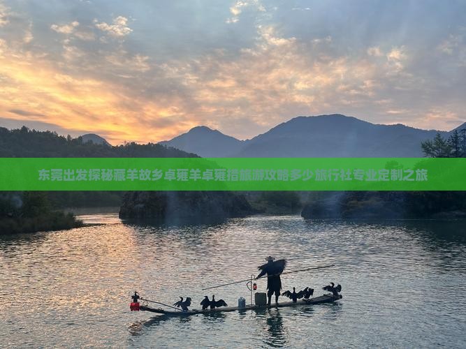 东莞出发探秘藏羊故乡卓雍羊卓雍措旅游攻略多少旅行社专业定制之旅