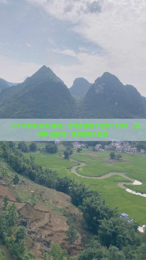 沧州去西藏卡定沟个人游
