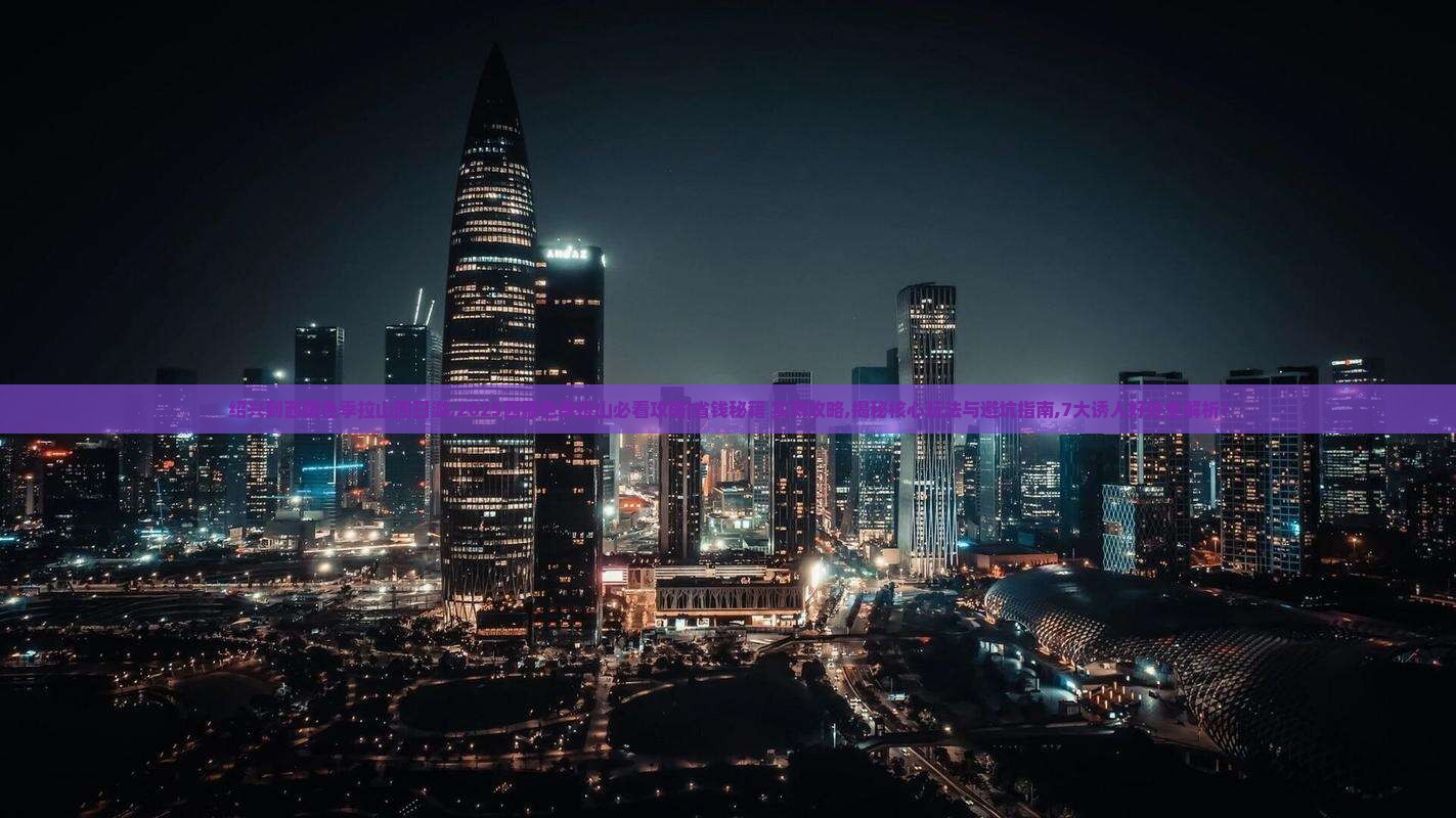 绍兴到西藏色季拉山四日游